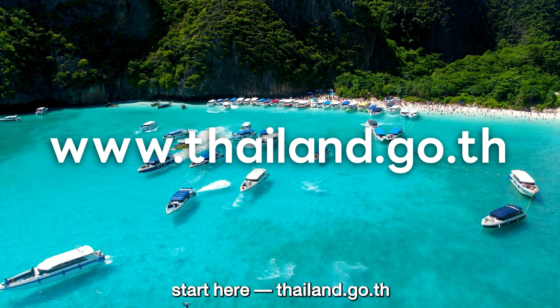 โปรโมทเว็บไซต์ Thailand.go.th