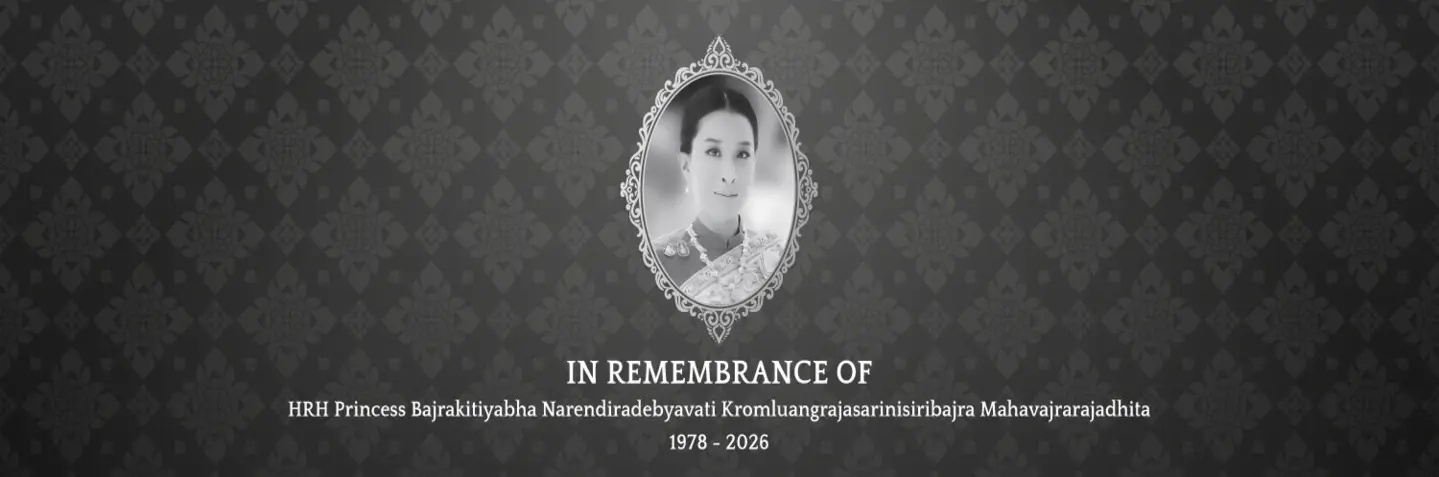 IN REMEMBRANCE OF  HRH Princess Bajrakitiyabha Narendiradebyavati Kromluangrajasarinisiribajra Mahavajrarajadhita