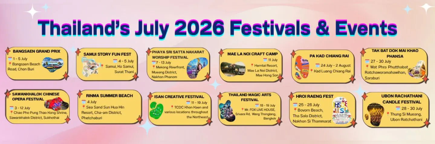 July 2026 Event