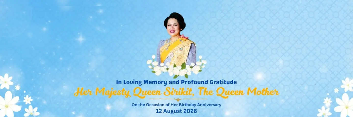 Birthday Anniversary of Her Majesty Queen Sirikit, the Queen Mother