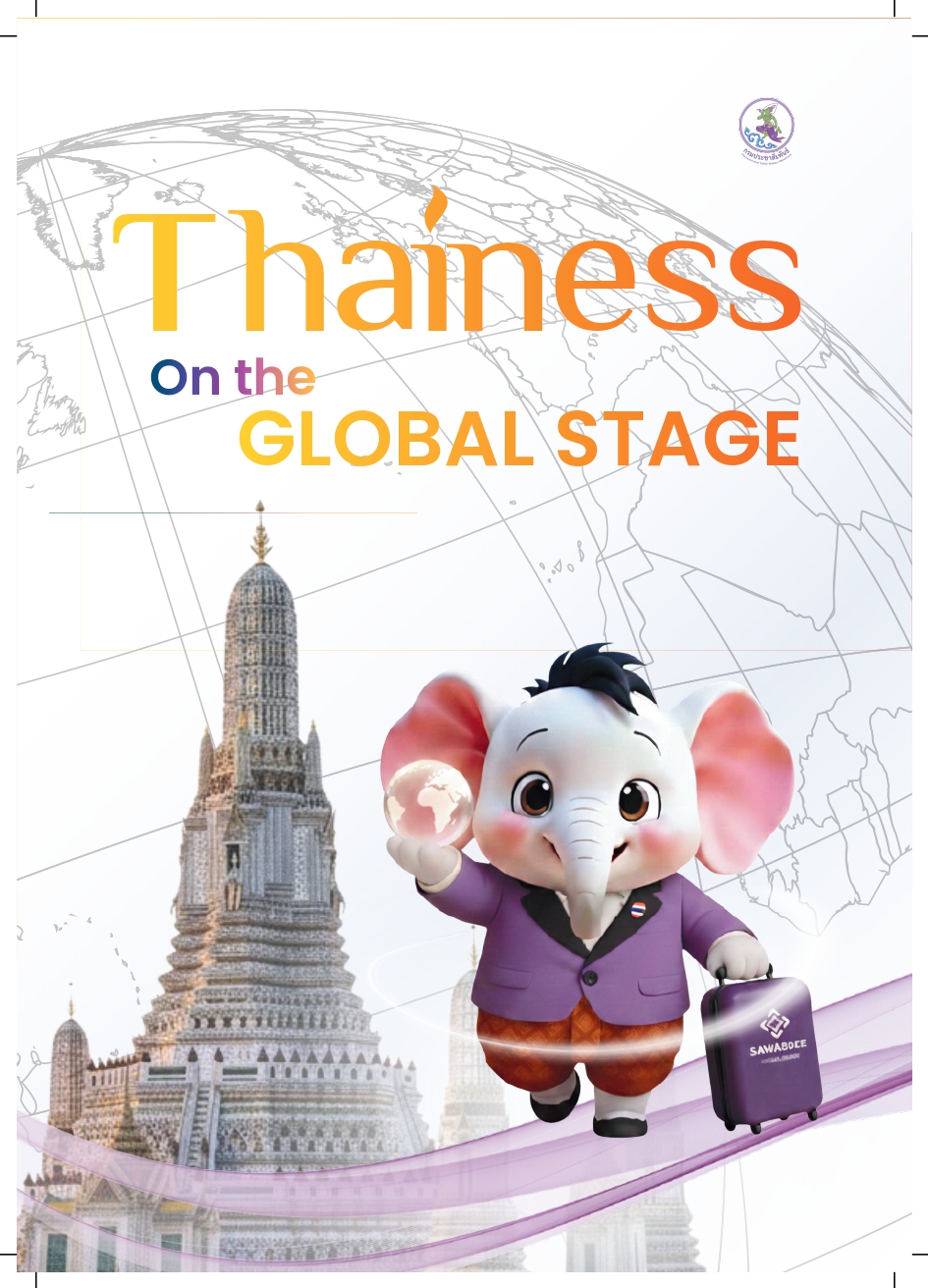 Thainess on the Global Stage