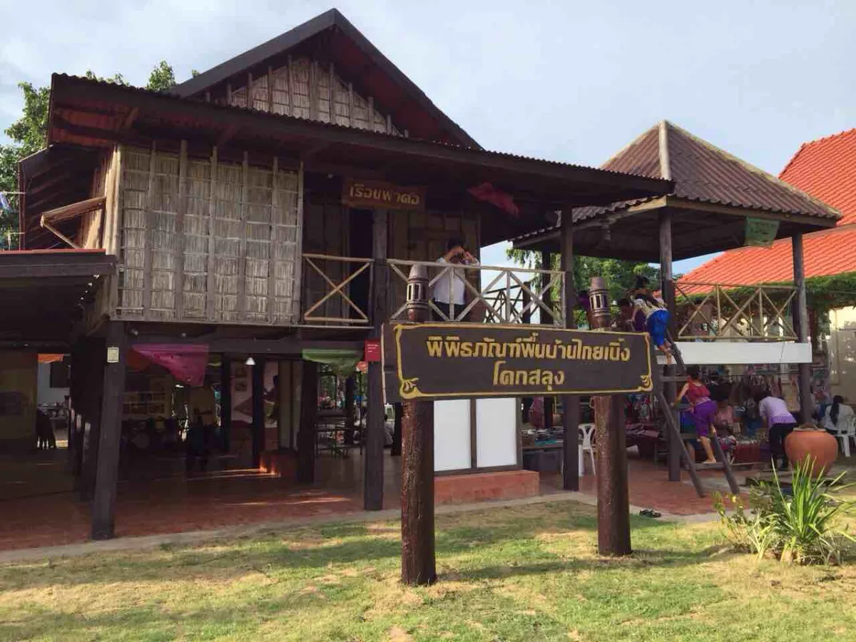 Nature Tourism – Baan Thaibeng Konk Slung Community, Lopburi Province