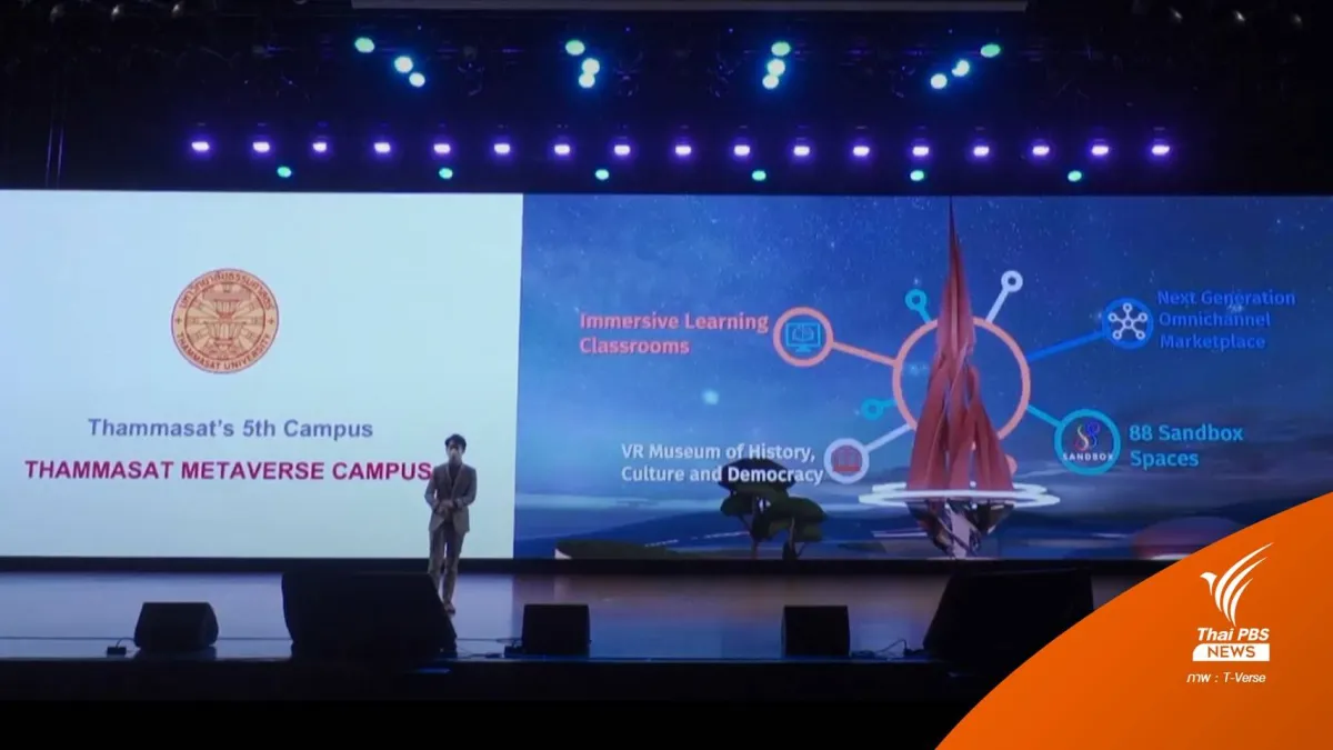 Thammasat University Introduces its Fifth Campus in the Metaverse World