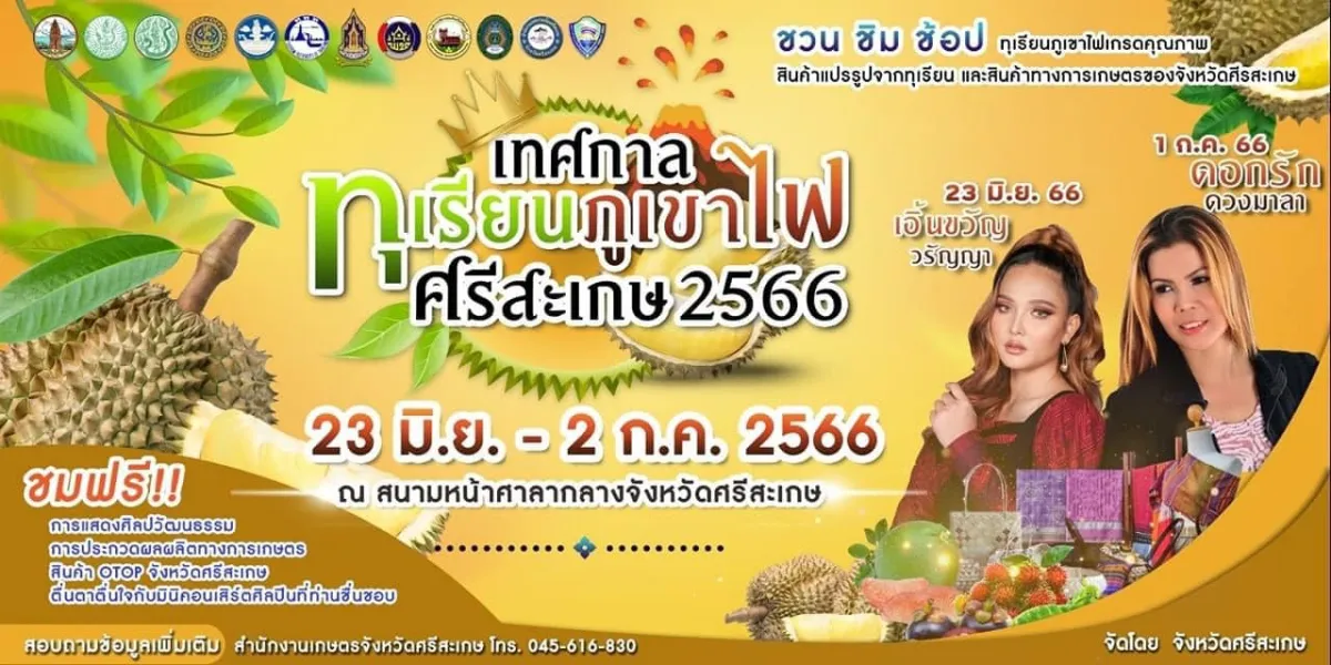Travel Calendar - Sisaket Lava Durian Festival 2023