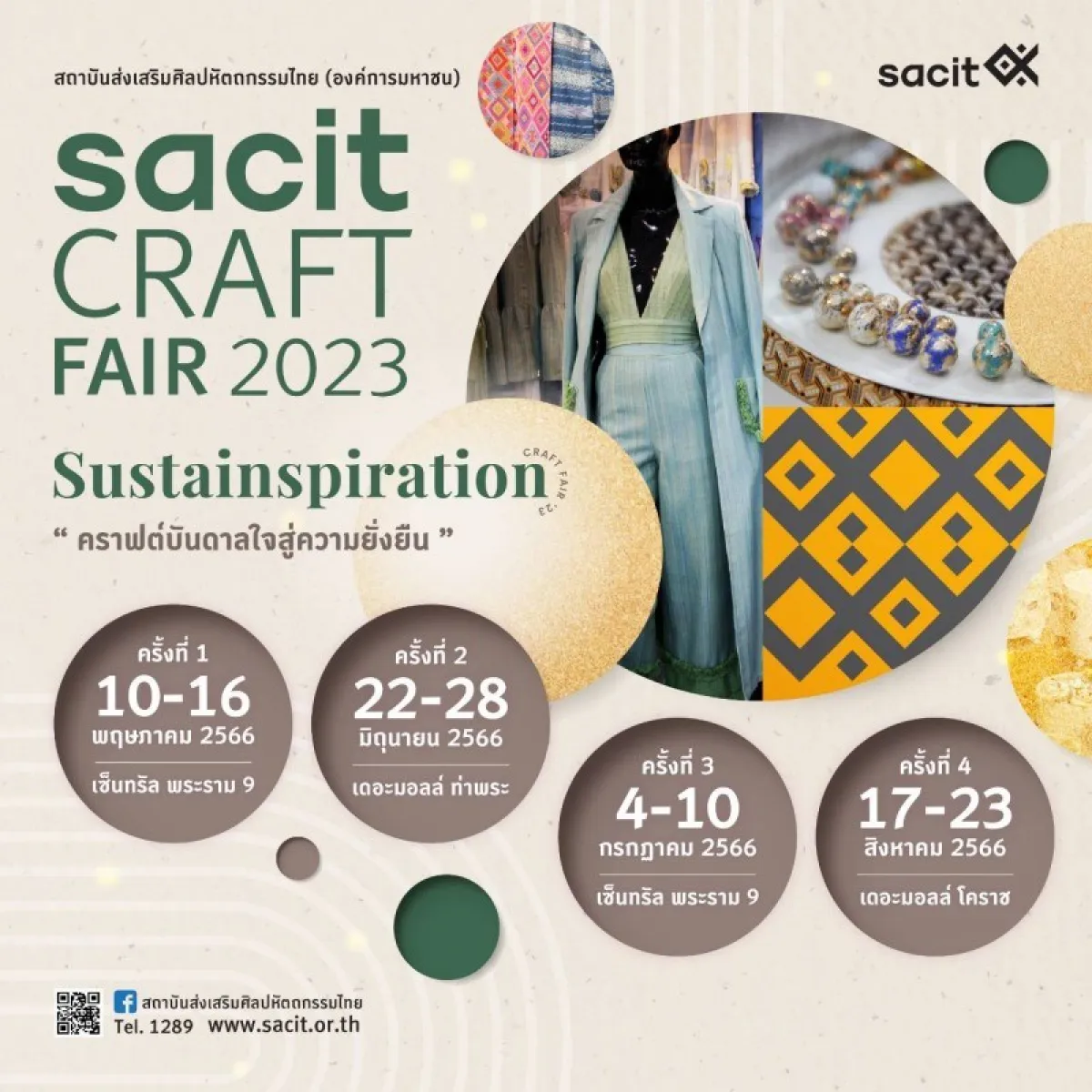 Thai Tourism Calendar: The 3rd Sacit Craft Fair 2023