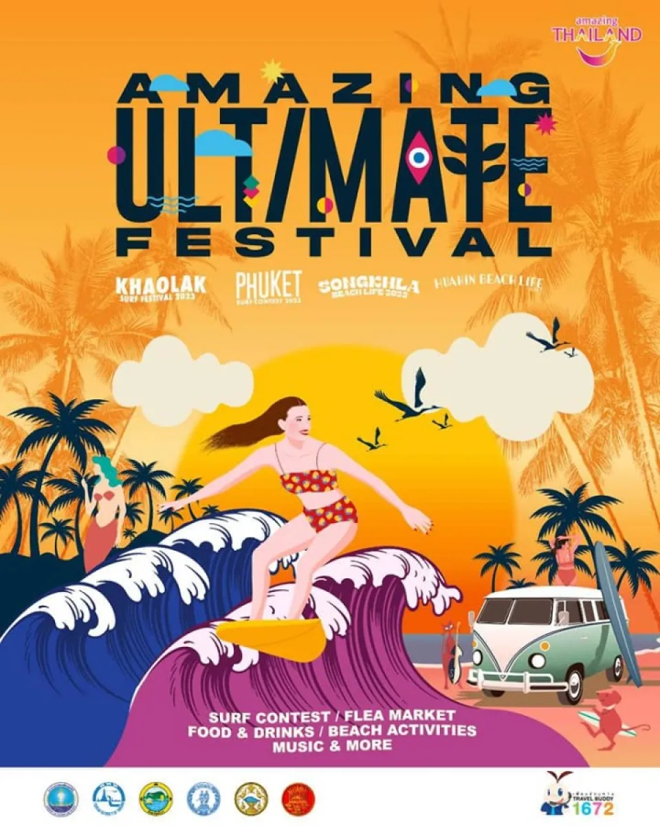 A New Travel Experience - 4 Seaside Locations in the "AMAZING ULTIMATE FESTIVAL"