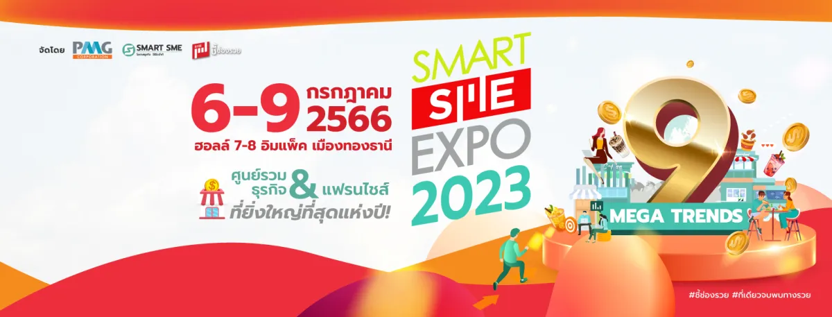 Thai Tourism Calendar - SMART SME EXPO 2023