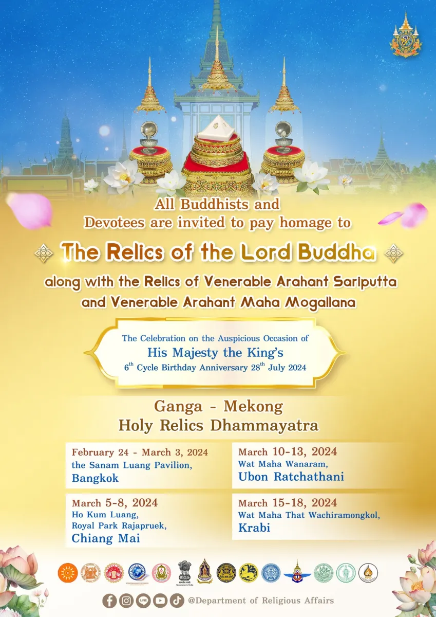 All Buddhists and Devotees are invited to pay homage to