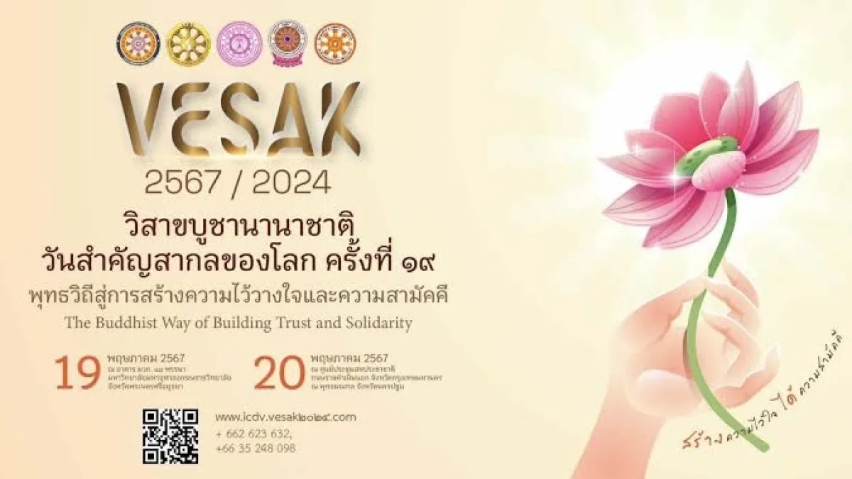 Thailand Hosts the 19th United Nations Day of Vesak Celebration 2024