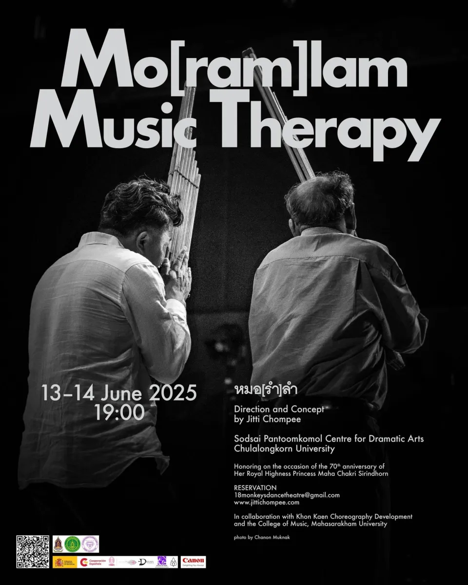 Mo[ram]lam Music Therapy