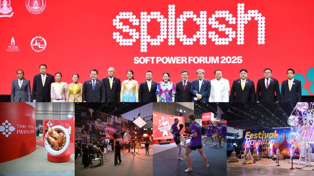 SPLASH - Soft Power Forum 2025 เริ่ม! ชูแนวคิดวัฒนธรรมสร้างสรรค์ ยกระดับซอฟต์พาวเวอร์ไทยสู่เวทีโลก