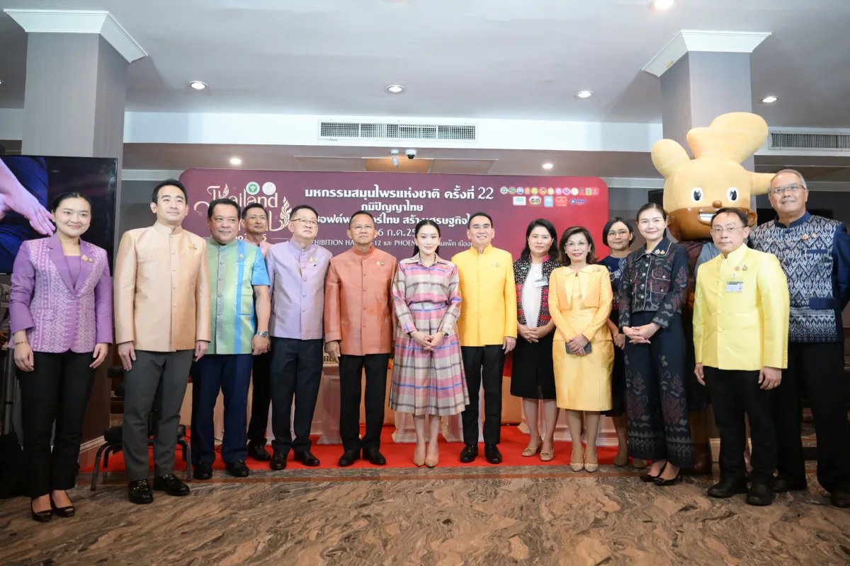 タイ保健省は、二〇二五年七月二日から六日まで、ノンタブリー県ムアントーンターニーのインパクト・ムアントーンターニーで「第二十二回全国ハーブフェスティバル」と「全国学術会議」の開催を予定しています。