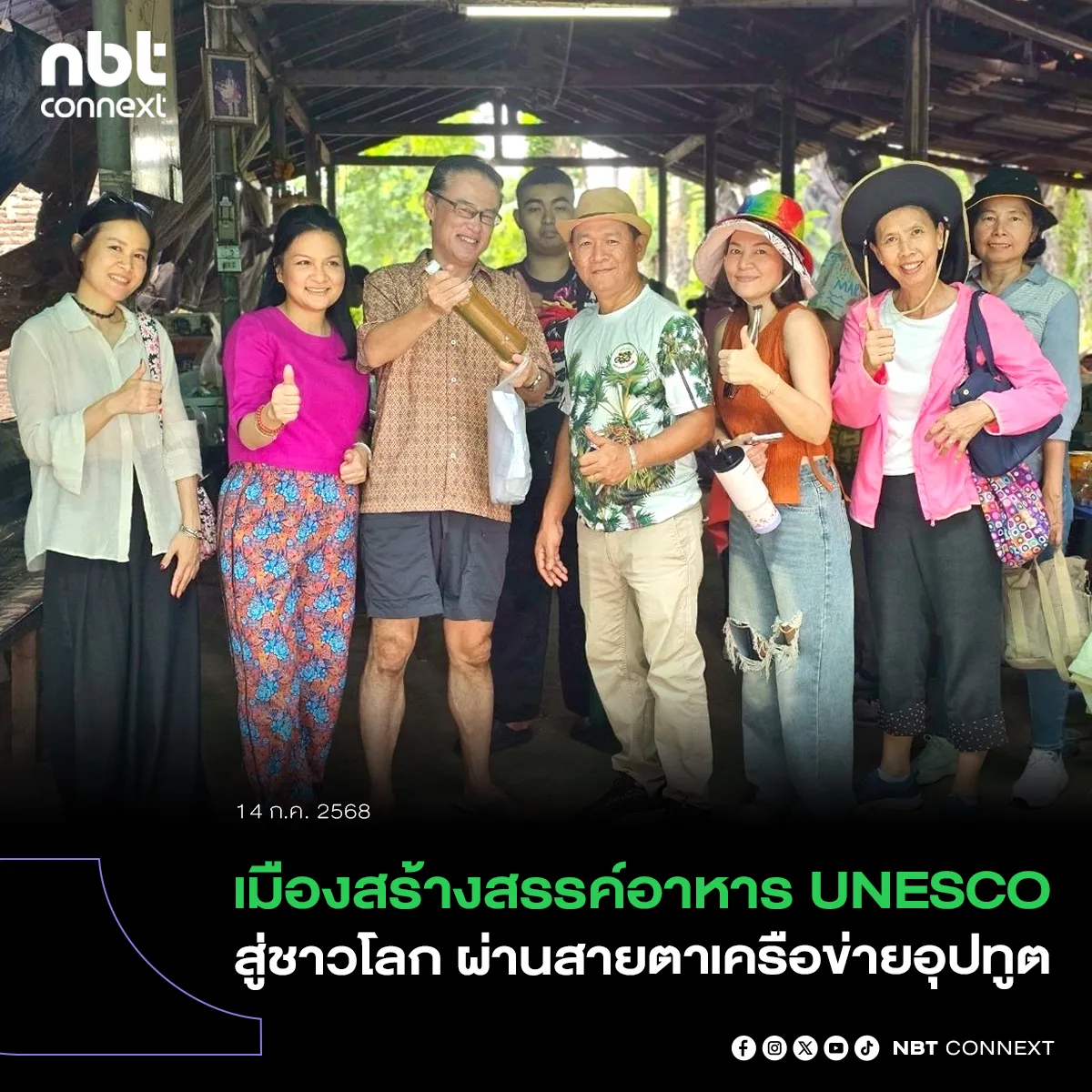 ペッチャブリー県は、世界に向けてソフトパワーを発信するため、ウォーキングツアーを企画しました。