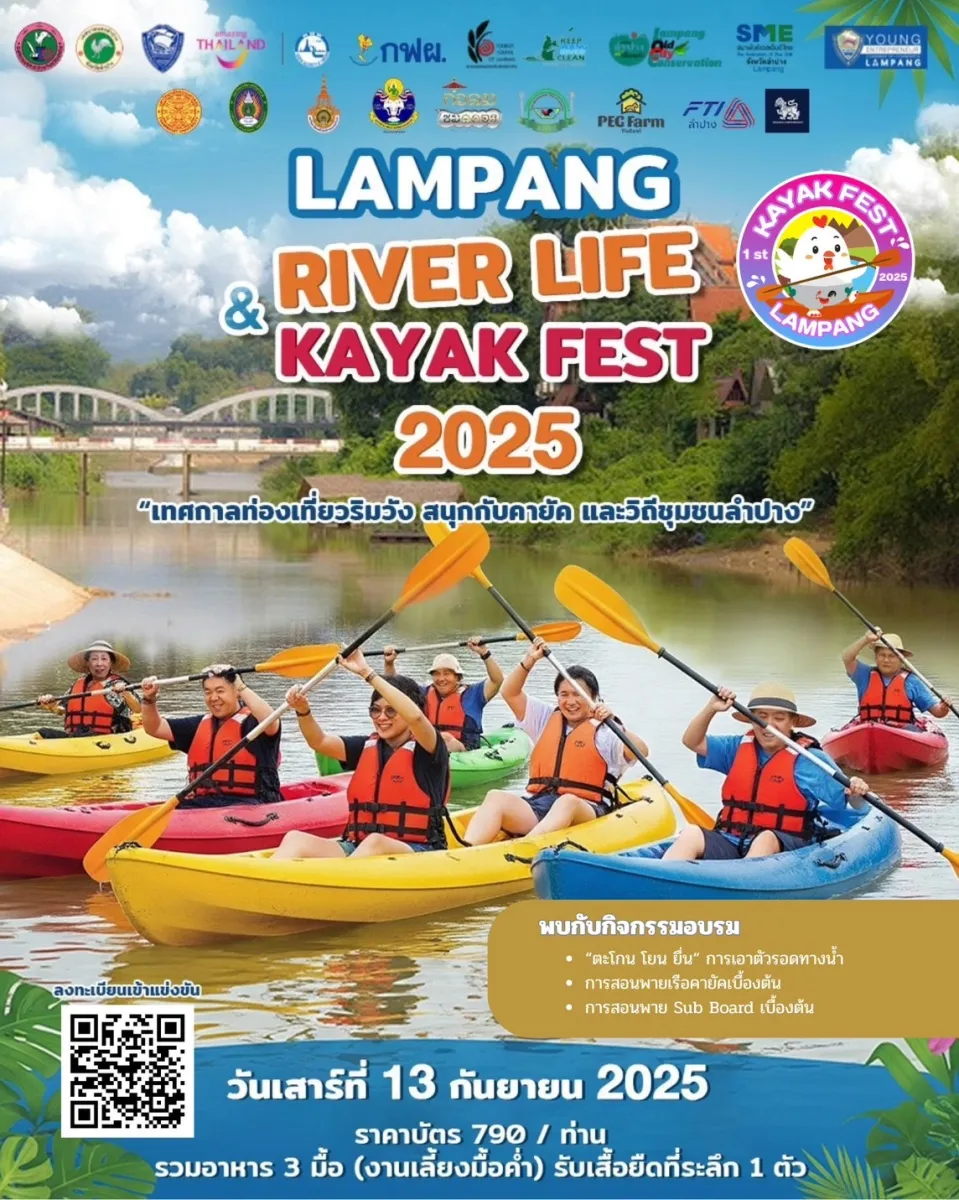 Lampang River Life & Kayak Fest 2025