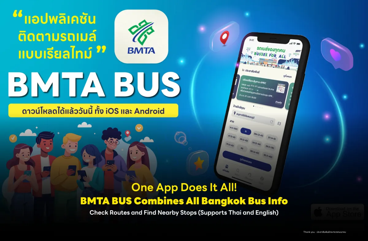 One App Does It All! BMTA BUS Combines All Bangkok Bus Info Check Routes and Find Nearby Stops (Supports Thai and English)