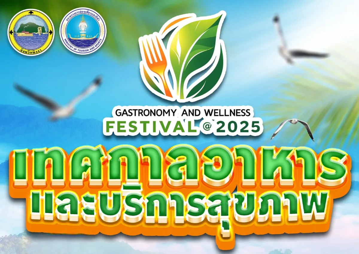 Creative Wellness Tourism & Gastronomy Tourism Festival 2025