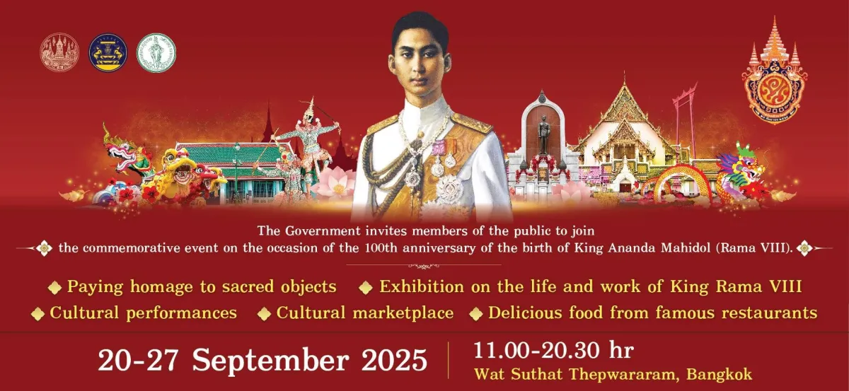 Celebration in Honor of the 100th Birth Anniversary of His Majesty King Ananda Mahidol (Rama VIII)
