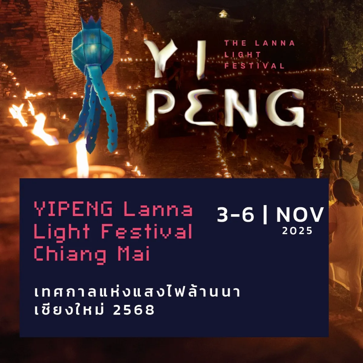 Yipeng Lanna Light Festival Chiang Mai