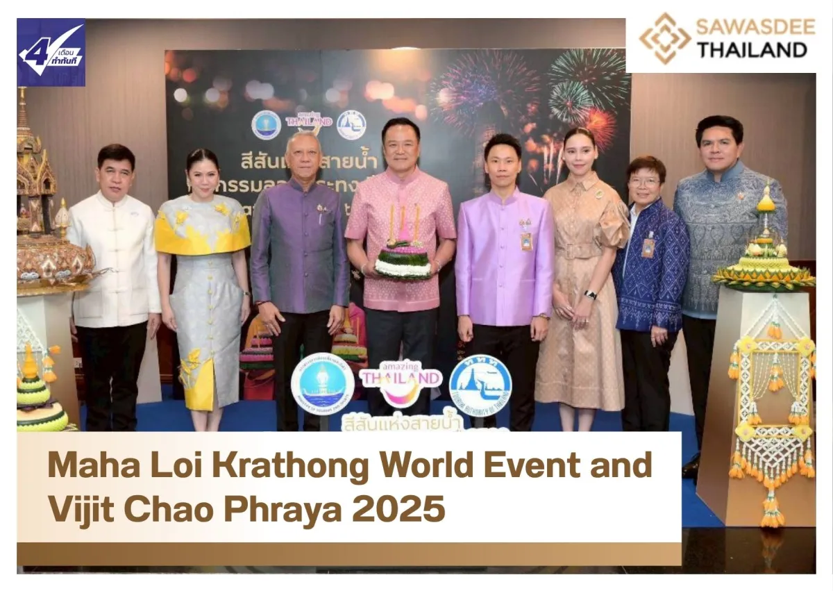 Maha Loi Krathong World Event and Vijit Chao Phraya 2025