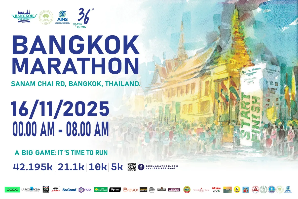 MARATHON EXPO DAY: BANGKOK MARATHON 2025