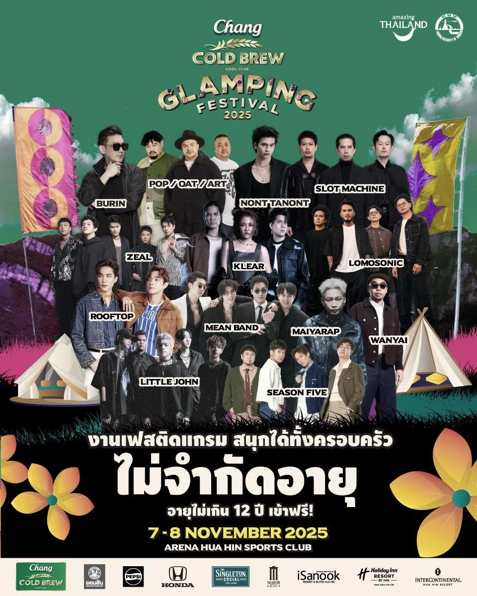 GLAMPING FESTIVAL 2025