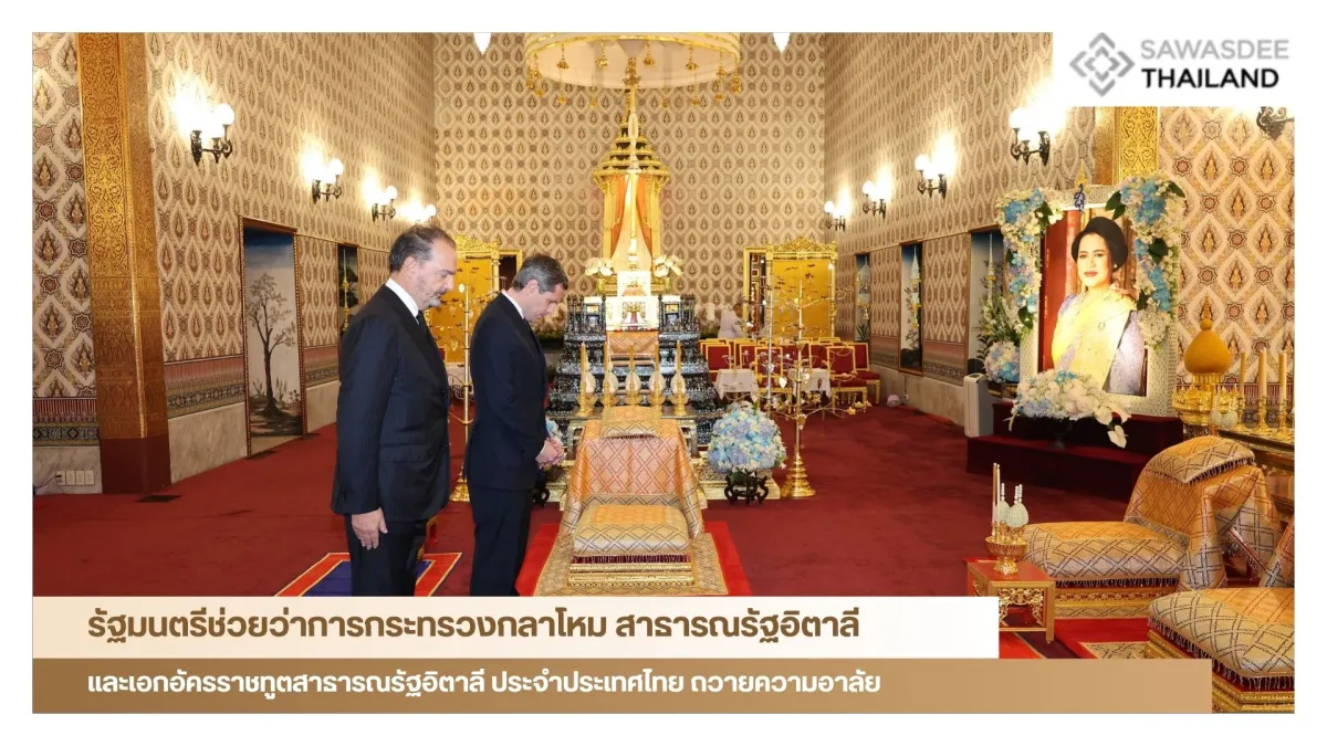 รัฐมนตรีช่วยว่าการกระทรวงกลาโหม สาธารณรัฐอิตาลี และเอกอัครราชทูตสาธารณรัฐอิตาลี ประจำประเทศไทย ถวายความอาลัย