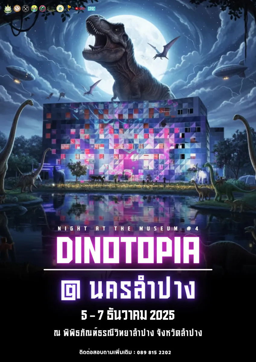 Night at the Museum 4 “Dinotopia @Lampang City”