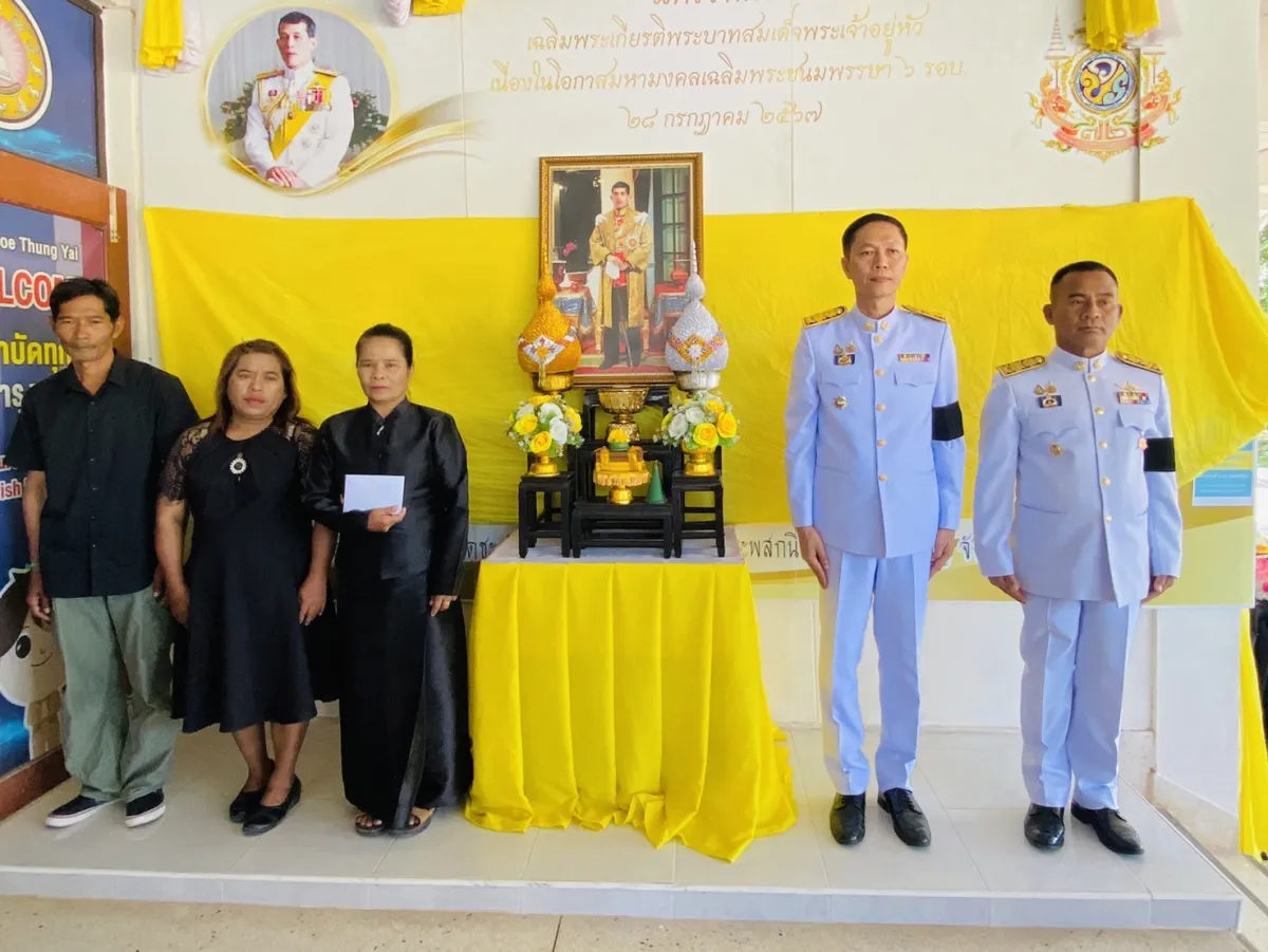 พระบาทสมเด็จพระเจ้าอยู่หัว ทรงพระกรุณาโปรดเกล้าโปรดกระหม่อมให้รับศพผู้เสียชีวิตจากเหตุอุทกภัยในพื้นที่ภาคใต้ทุกรายไว้ในพระบรมราชานุเคราะห์ พร้อมพระราชทานเงินช่วยเหลือและพระราชทานเพลิงศพ (เป็นกรณีพิเศษ) เป็นรายที่ 2 ของจังหวัดนครศรีธรรมราช