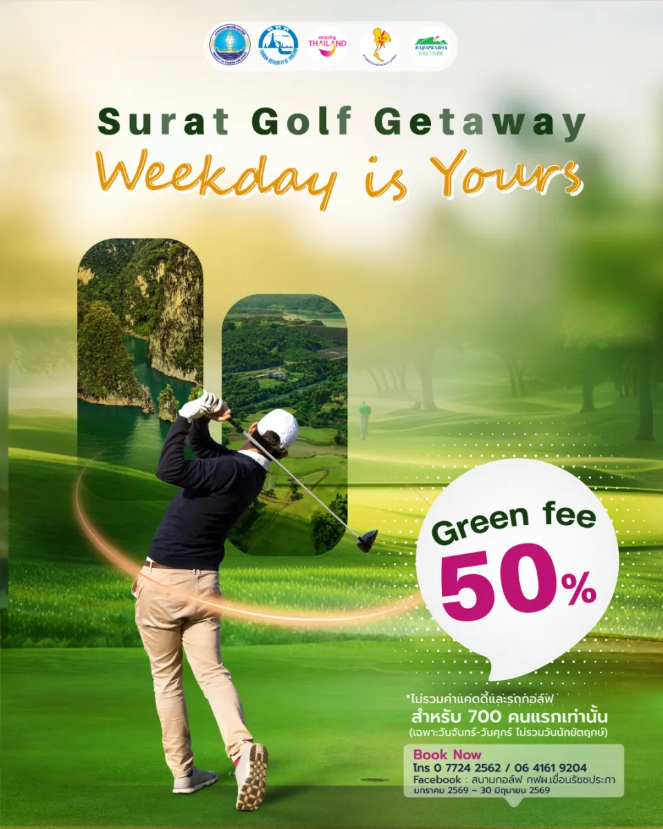 Surat Golf Getaway