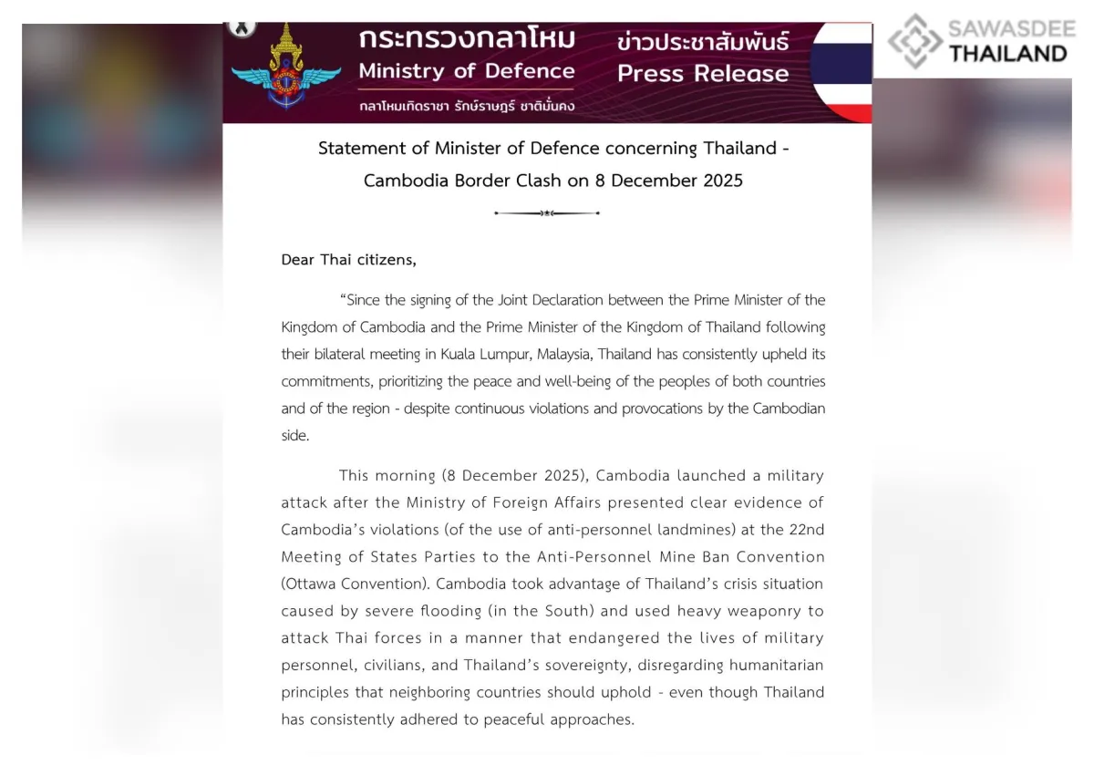 Statement of Minister of Defence concerning Thailand-Cambodia Border Clash on 8 December 2025