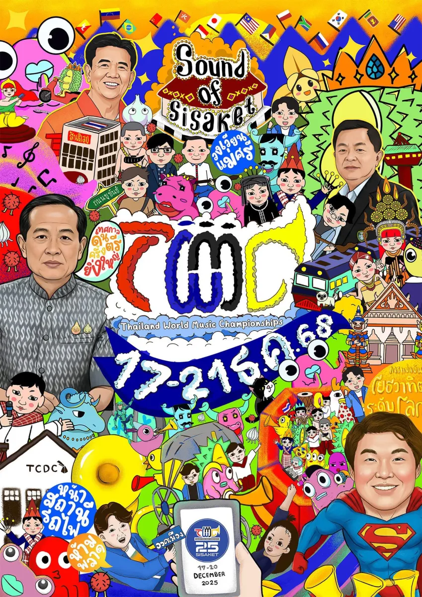 Sound of Sisaket X Thailand World Music Championships 2025 (TWMC 2025)