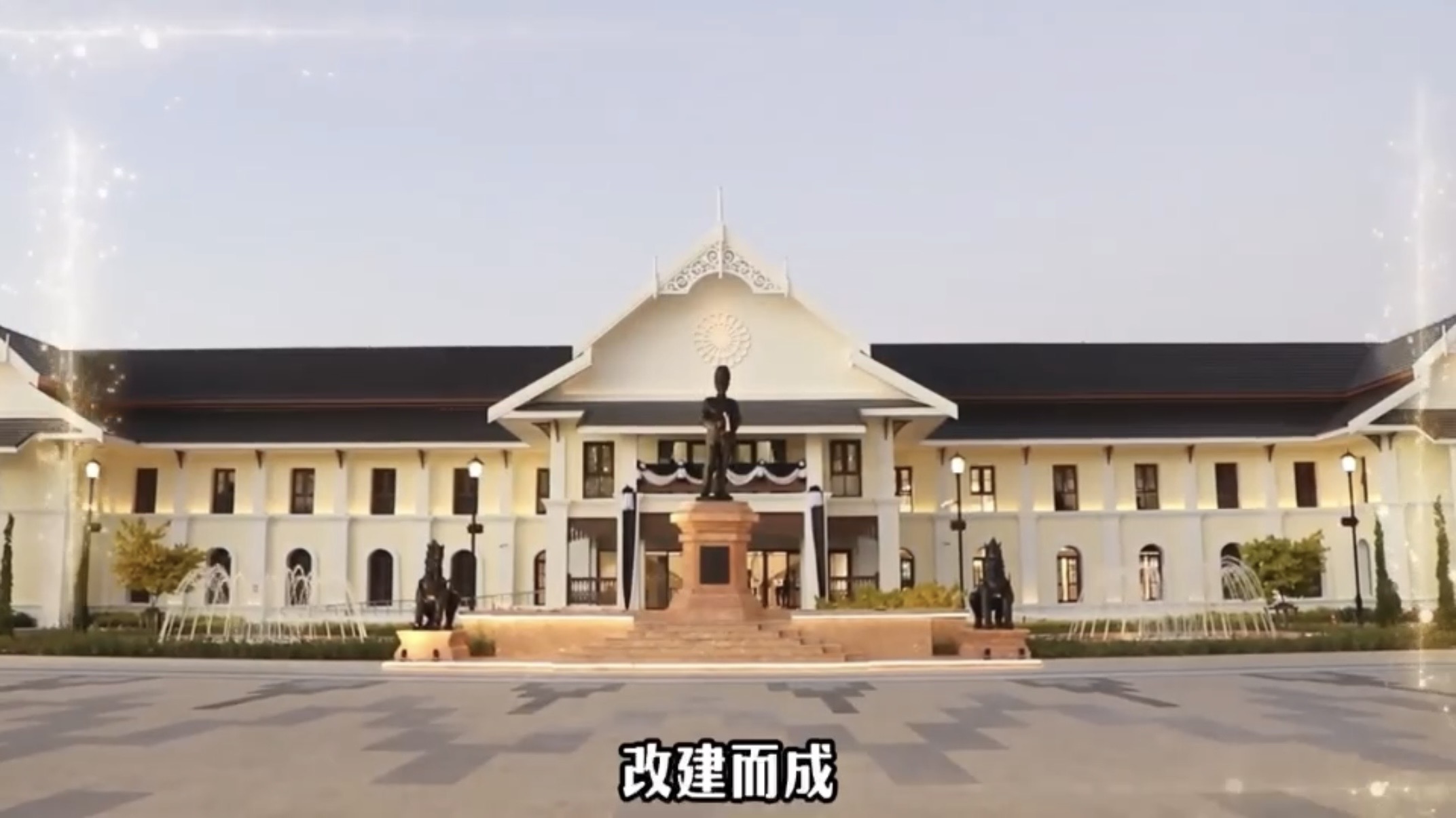 楠塔诗芭坎学习中心