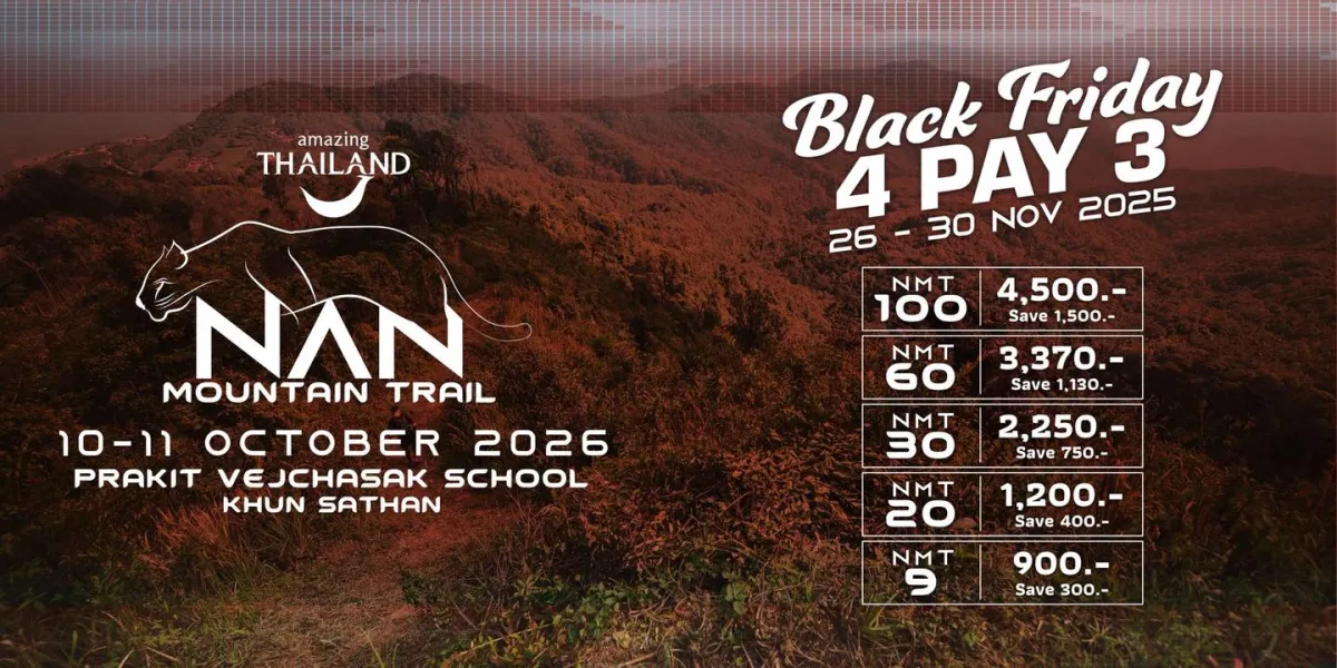 NAN MOUNTAIN TRAIL 2026