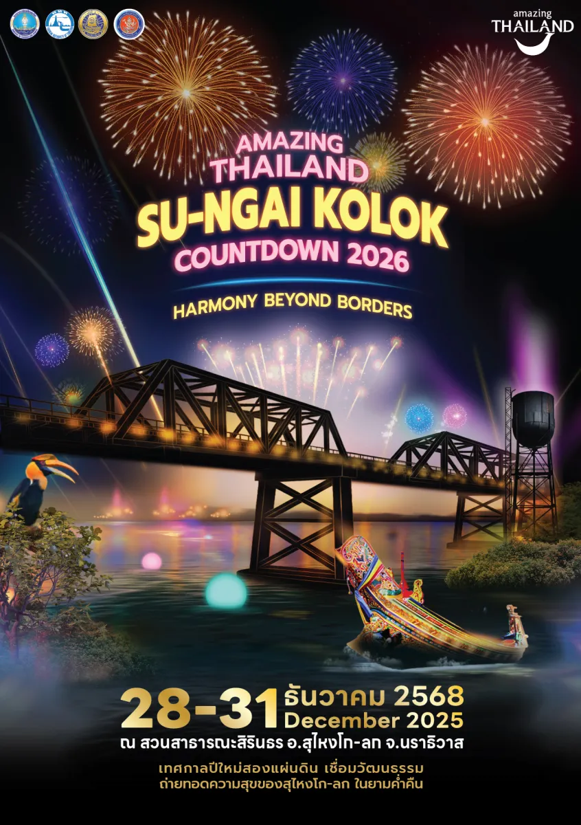 Amazing Thailand Su-Ngai Kolok Countdown 2026