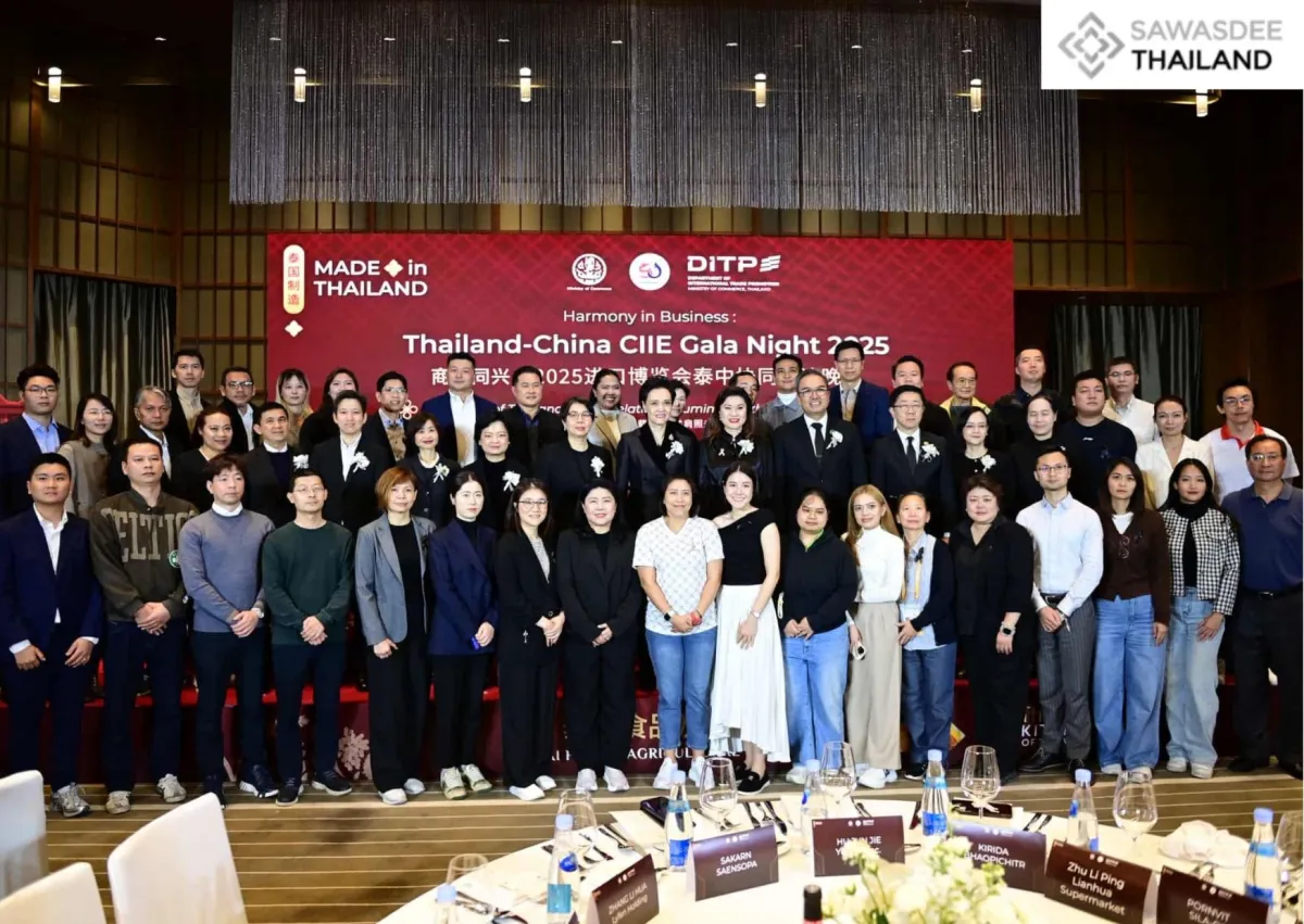 Thailand and China Strengthen Food Trade Ties at 2025 CIIE Gala in Shanghai