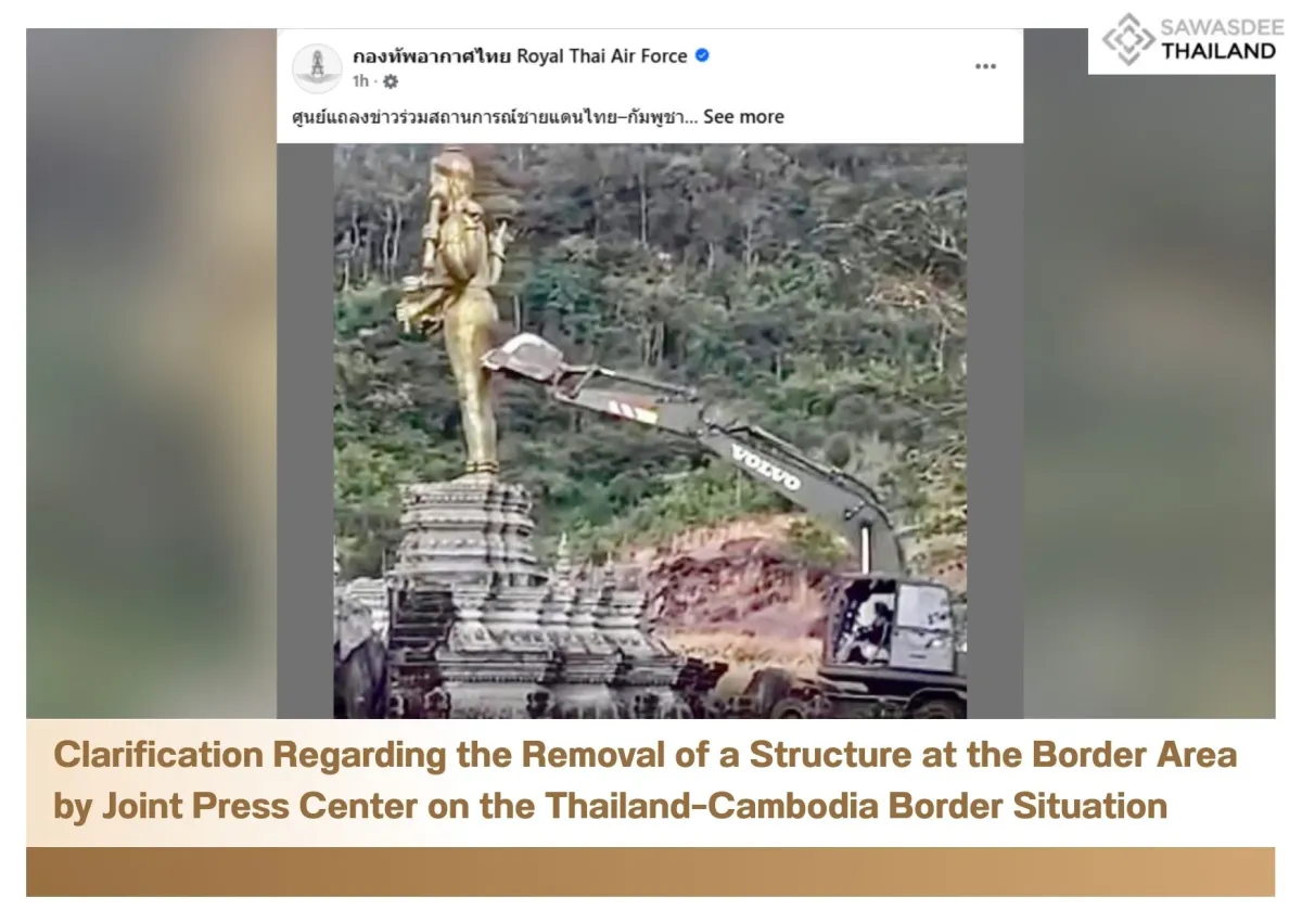 Clarification Regarding the Removal of a Structure at the Border Area by Joint Press Center on the Thailand–Cambodia Border Situation