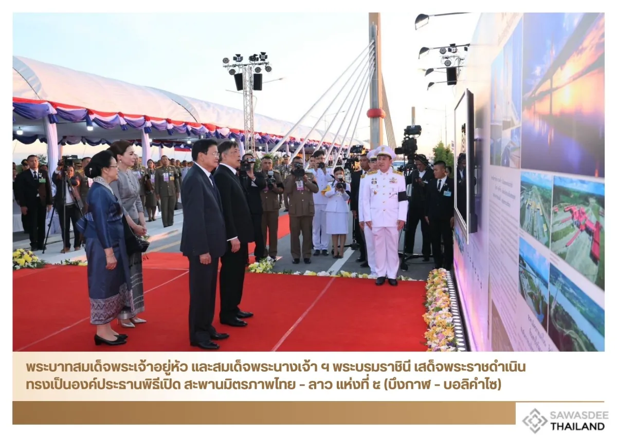 King and Queen of Thailand Launch the Fifth Thai-Lao Friendship Bridge, Celebrating 75 Years of Thai-Lao Diplomatic Ties