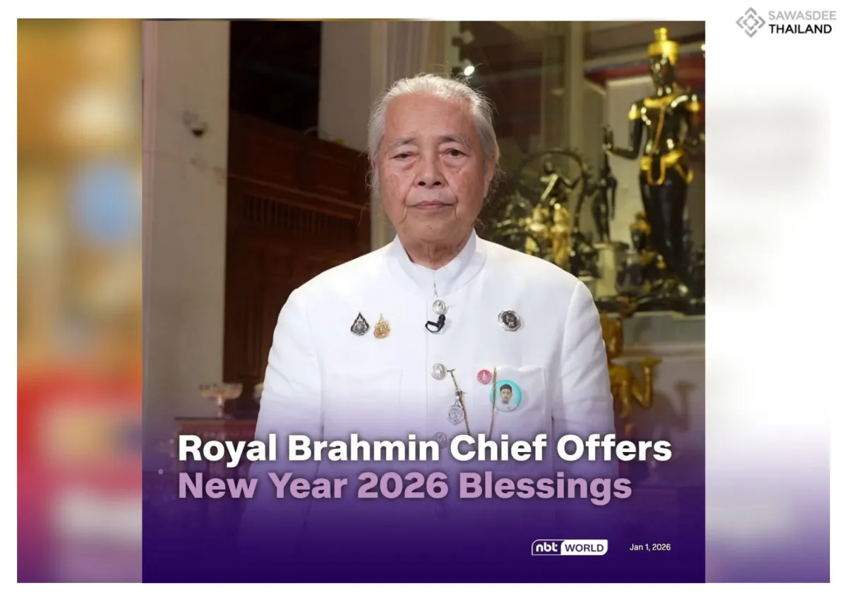Royal Brahmin Chief Offers New Year 2026 Blessings