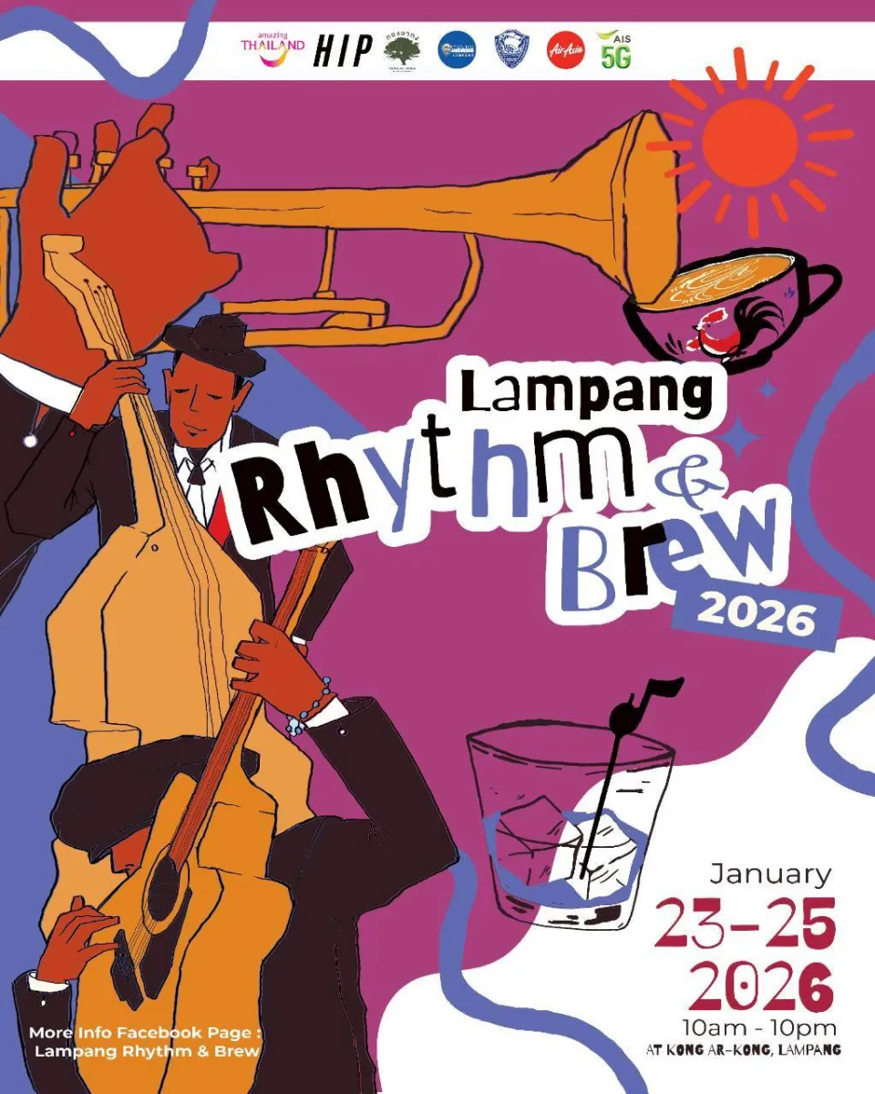 LAMPANG RHYTHM & BREW 2026