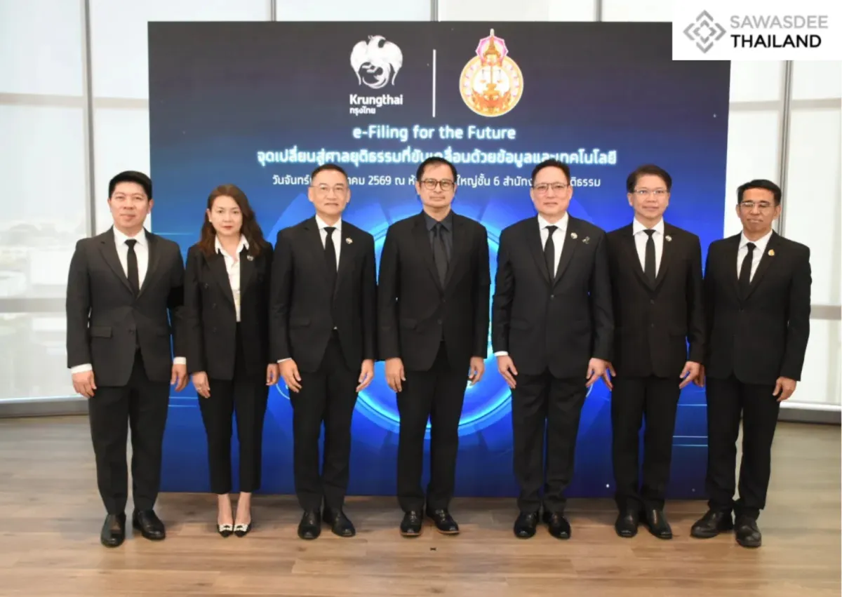 Judiciary Launches Upgraded e-Filing System with Enhanced Security and User Focus