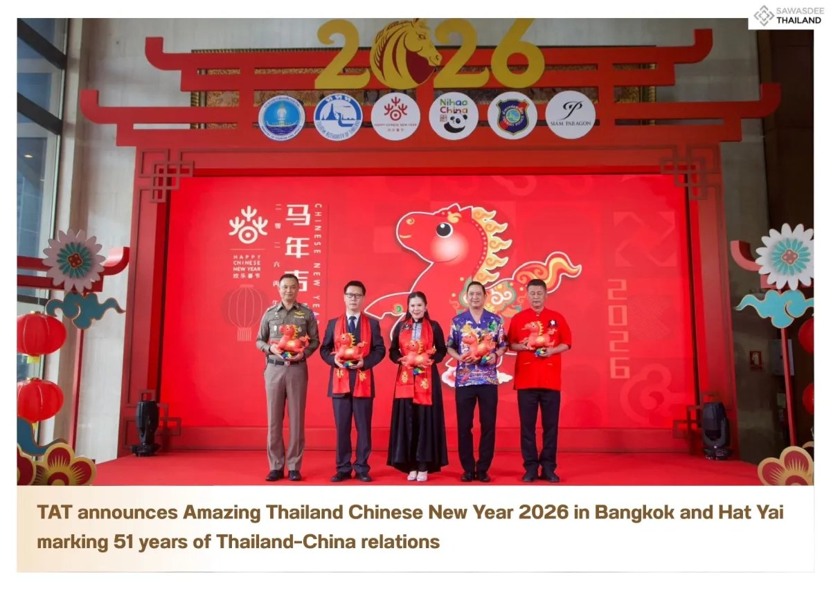 TAT announces Amazing Thailand Chinese New Year 2026 in Bangkok and Hat Yai marking 51 years of Thailand–China relations