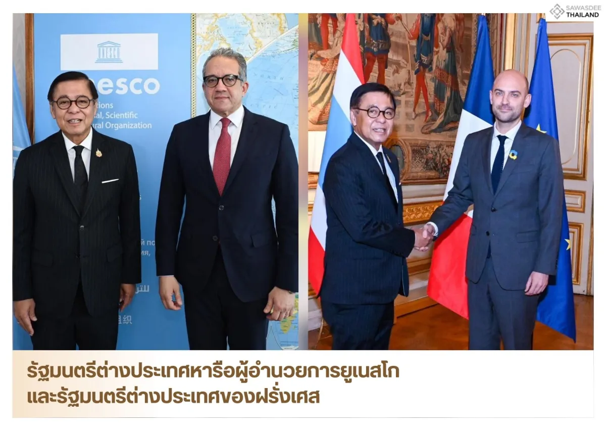 รัฐมนตรีต่างประเทศหารือผู้อำนวยการยูเนสโก และรัฐมนตรีต่างประเทศของฝรั่งเศส