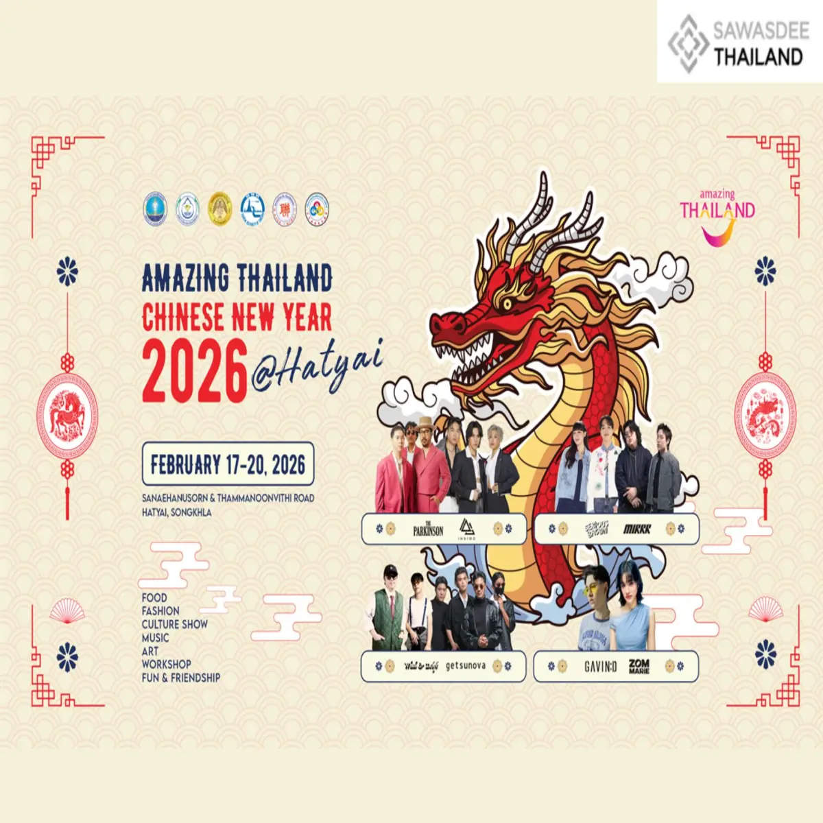 TAT to Host ‘Amazing Thailand Chinese New Year 2026 @ HATYAI’ to Boost Tourism and Revitalise Hat Yai Economy