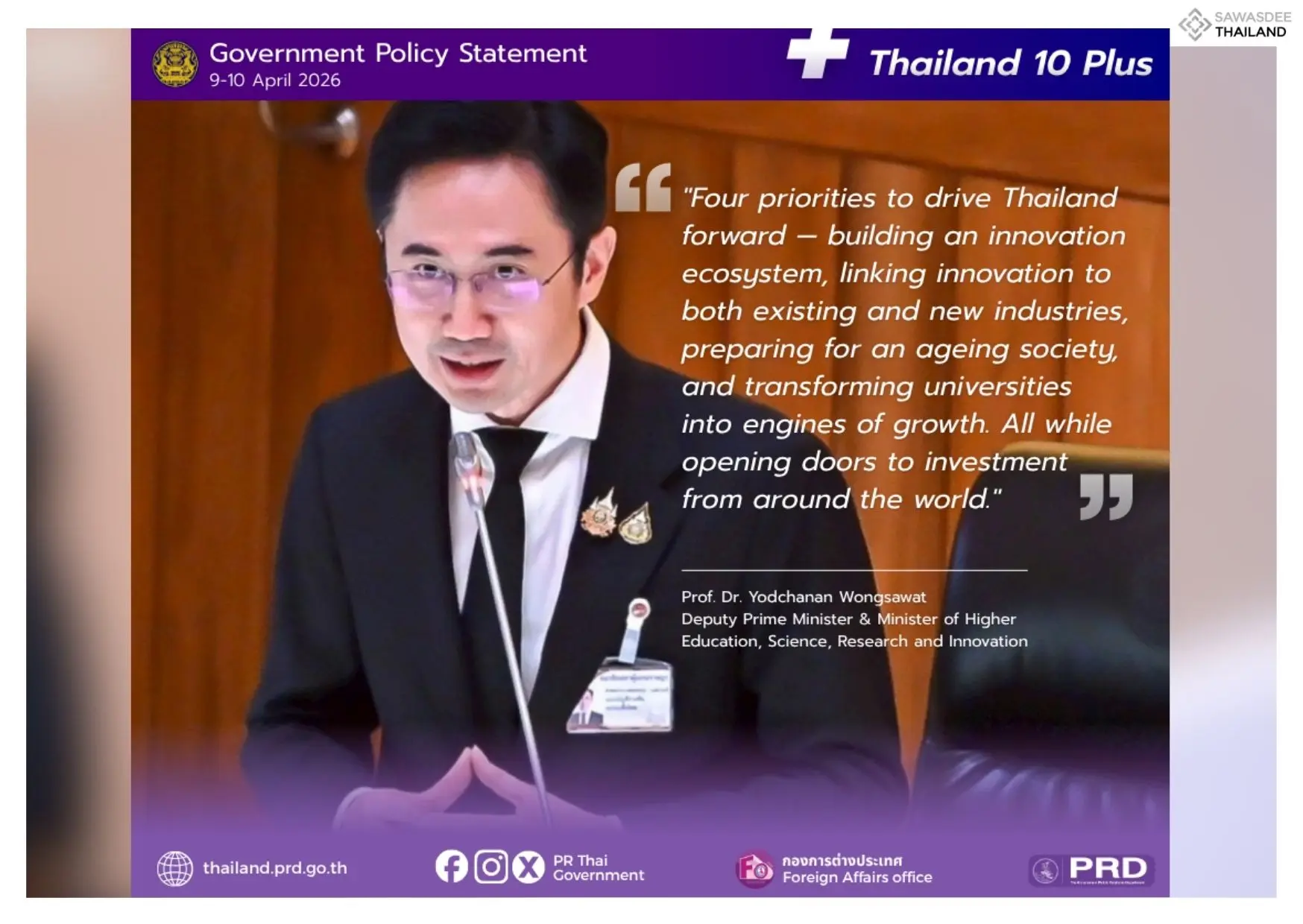 Policy Statement 2026: Thailand Sets Four Priorities to Drive Future Growth and Global Investment