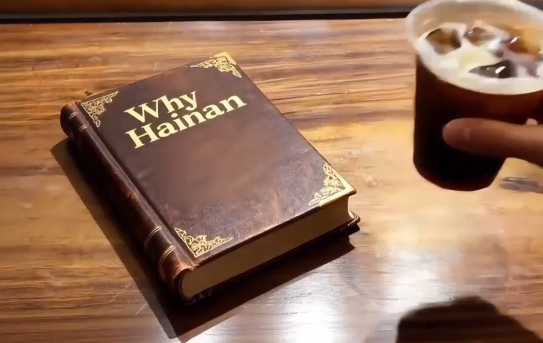 Why Hainan? EP 1 (ไทย)