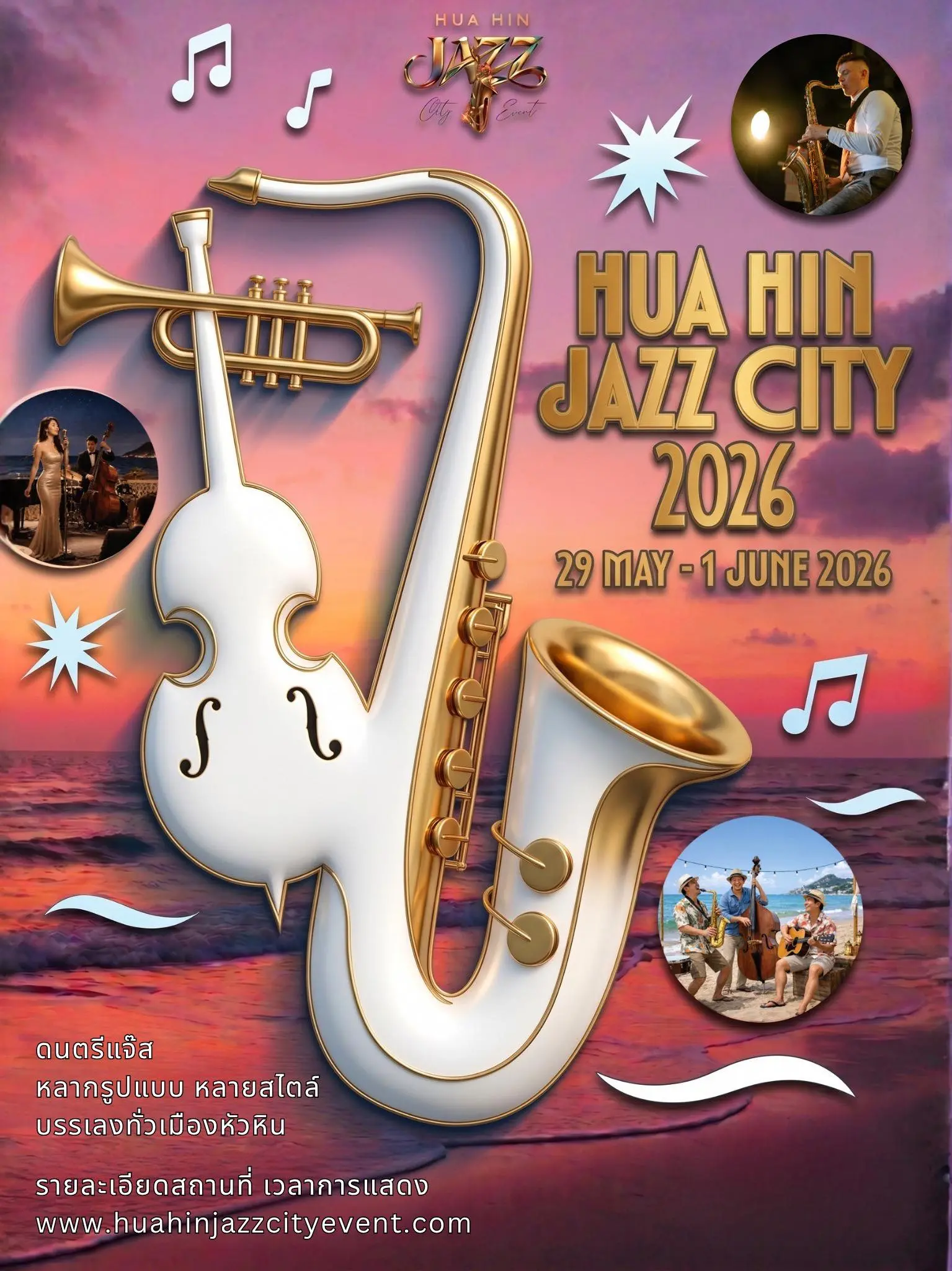 HUA HIN Jazz City Event 2026