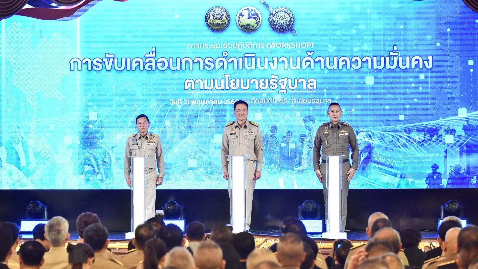 Thailand steps up national drive to improve tourism safety and quality standards