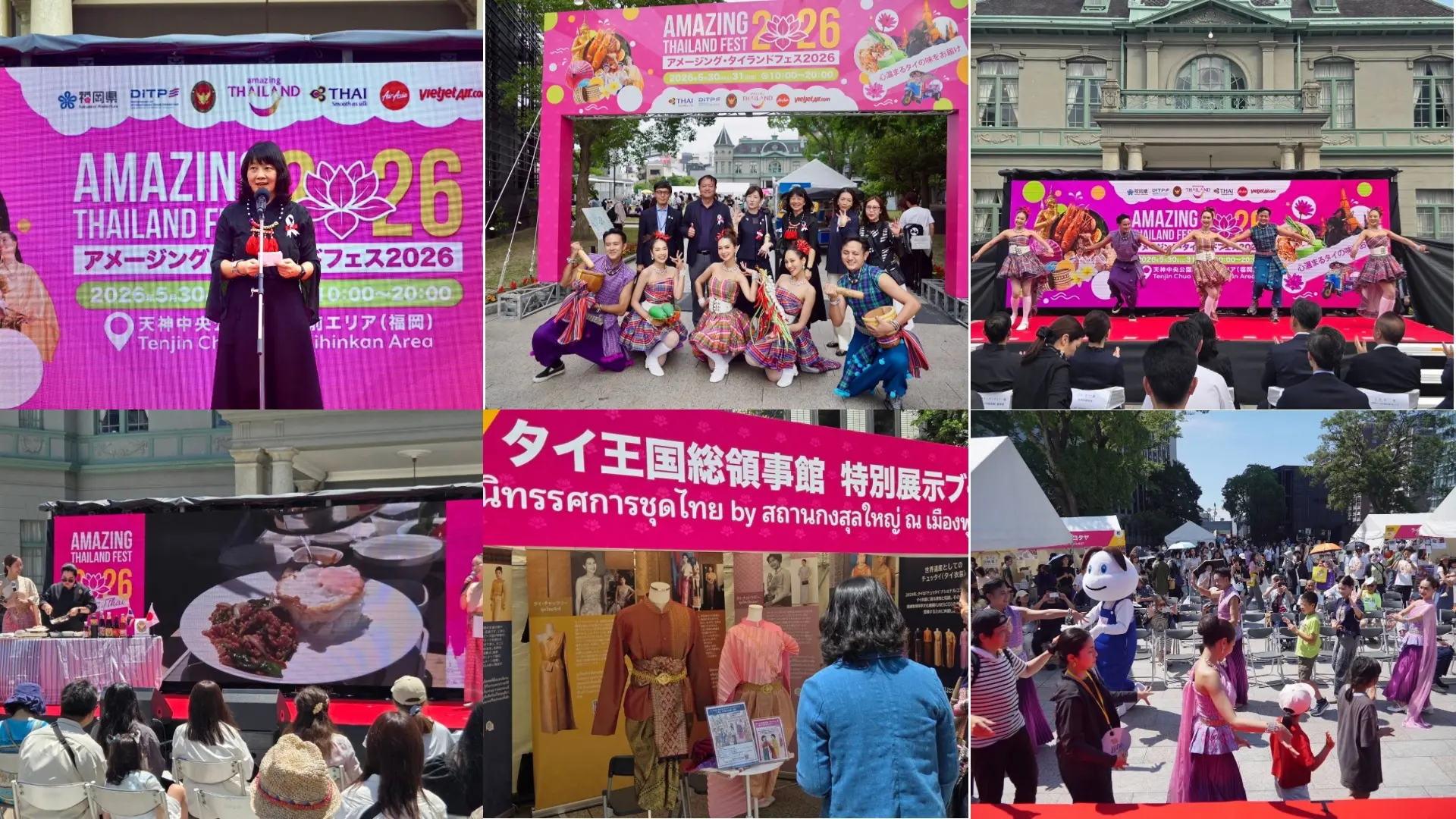ไทยจัดงาน Amazing Thailand Fest 2026 @Fukuoka (The Wholesome Taste of Thai) ณ เมืองฟูกูโอกะ ประเทศญี่ปุ่น