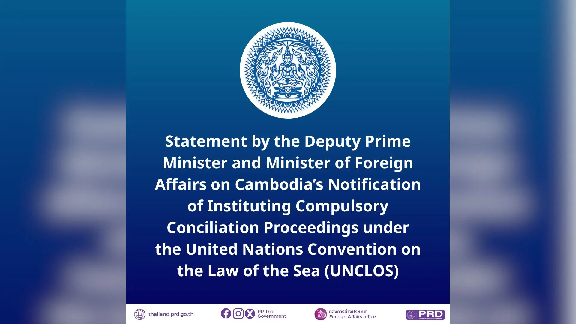 Statement by the Deputy Prime...