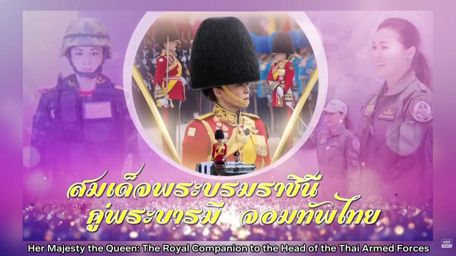 Documentary in Honor of HM the Queen "The Royal Companion to the Head of the Thai Armed Forces"